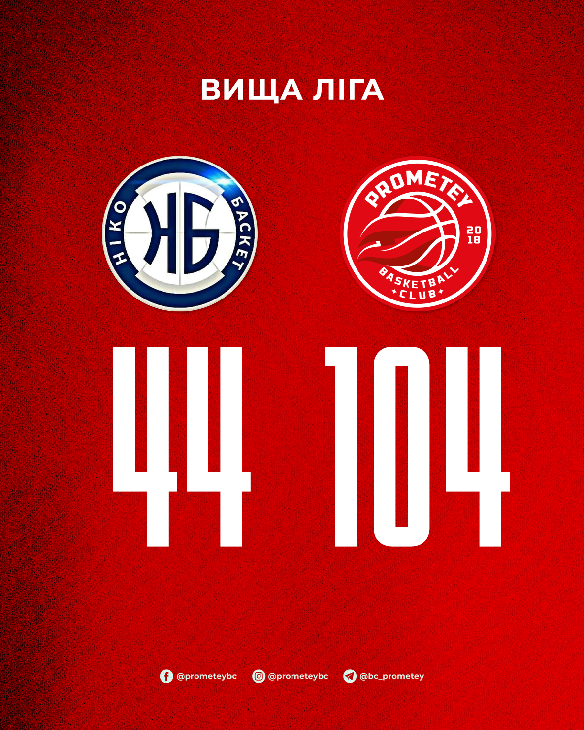 вишка
