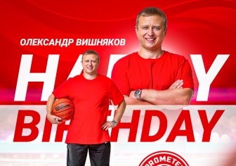Вітаємо Олександра Вишнякова з Днем народження!