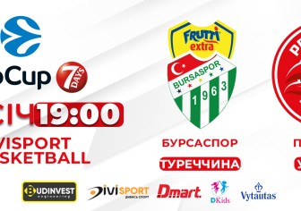 БК "Фрутті Екстра Бурсаспор"- БК "Прометей" : відеотрансляція