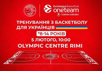 БК "Прометей" запрошує українських дітей на тренування з баскетболу 