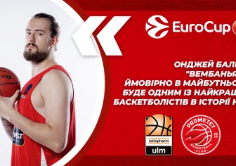 Онджей Балвін: "Вембаньяма ймовірно в майбутньому буде одним із найкращих баскетболістів в історії НБА"