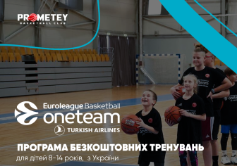 One Team