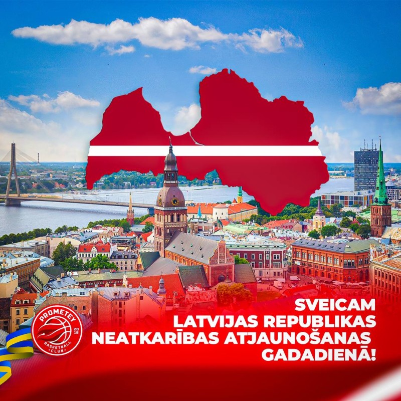 Прометей