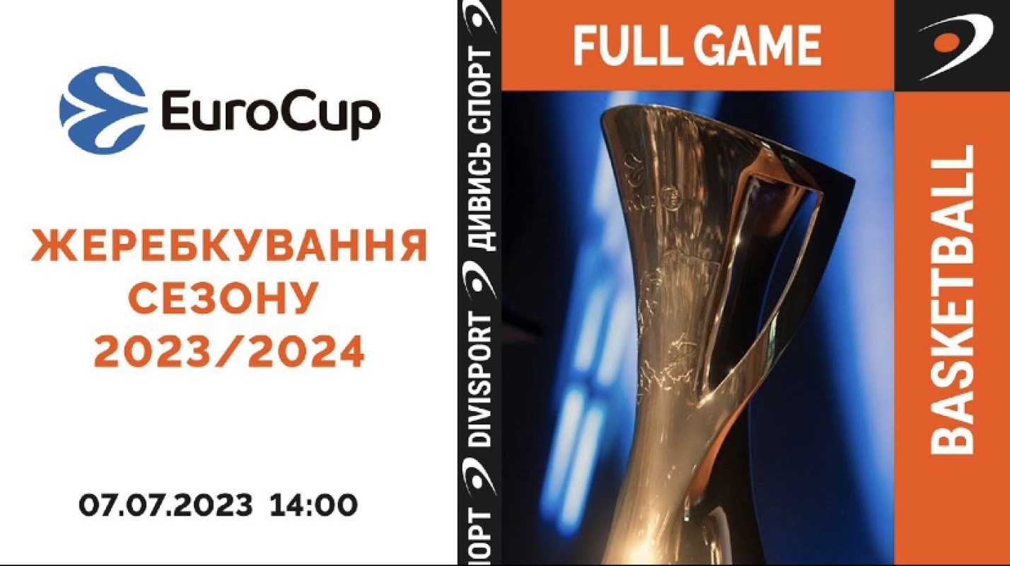 7DAYS EuroCup